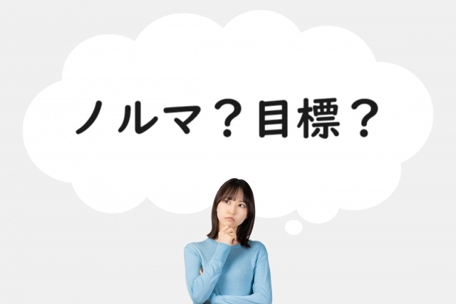アパレル販売員のノルマとは?達成するためのコツと辛い場合の対策 - trees bear