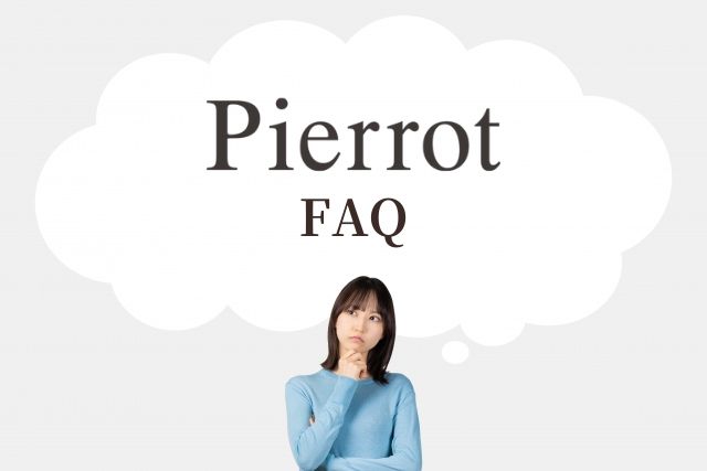 考える女性　「Pierrot FAQ」